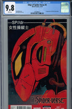 Load image into Gallery viewer, Edge of the Spider-Verse #5 CGC 9.8 1st Appearance of Peni Parker
